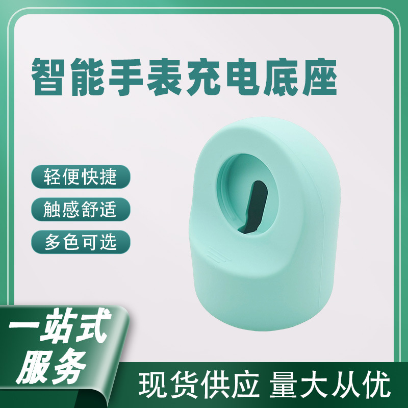 For apple watch stand apple watch charging base 1-7 generation universal desktop charging stand W1 stand