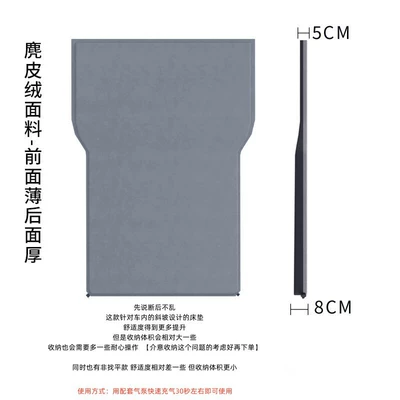 Vehicle-mounted inflatable bed Inflatable Mattress Trunk Leveling