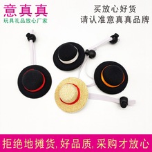 ���㌙��ñ���ӹ��u������m�iС��ñ�������ݷ������ñ�b�Сñ