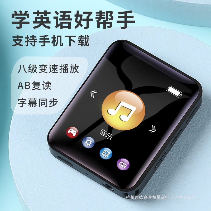 Маленький милый музыкальный плеер для учащихся начальных классов, Bluetooth, MP3, MP4