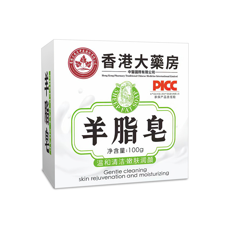 羊脂石鹸 バスソープ 家庭用洗顔料 羊脂石鹸 国産 クラシックソープ 卸売 手作り石鹸|undefined