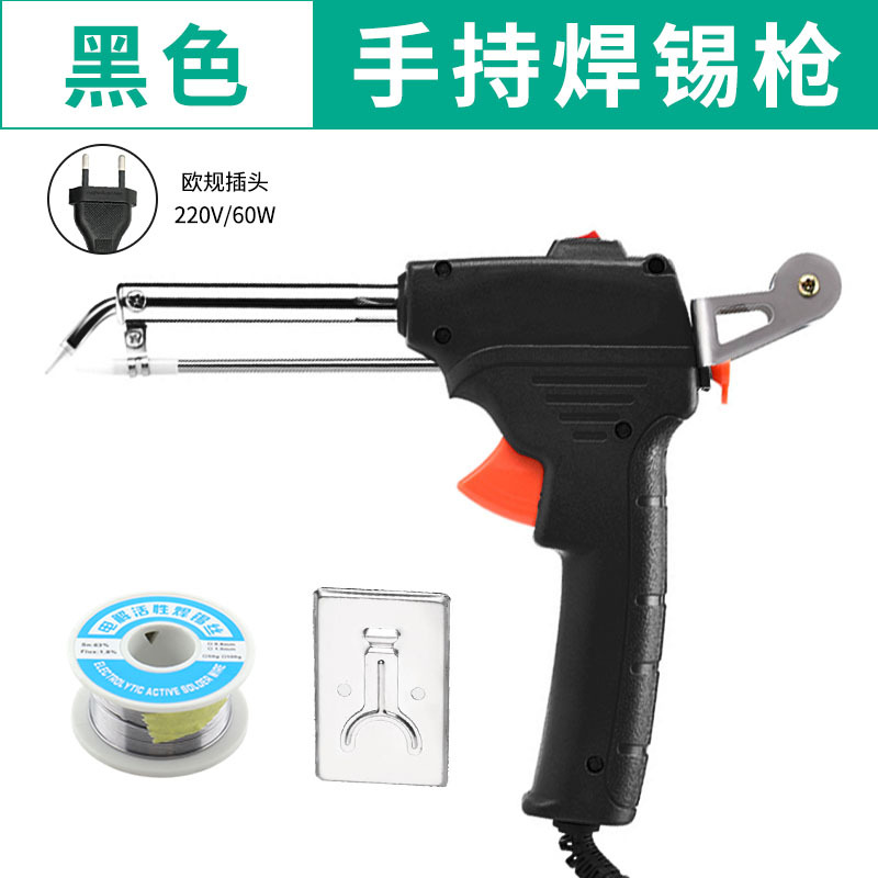 [유럽 게이지 220V 블랙] 외부 가열 형 솔더 건 50g 주석 와이어 Y 납땜 인두 랙