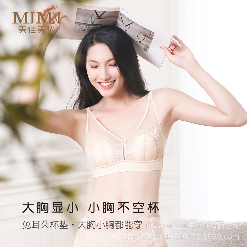 Meijia Minon Large Bust Minimizing Bra for Women, Thin Rabbit Ear Bra, Side Support, Anti-Sagging, Beautiful Back, Push-Up Bra