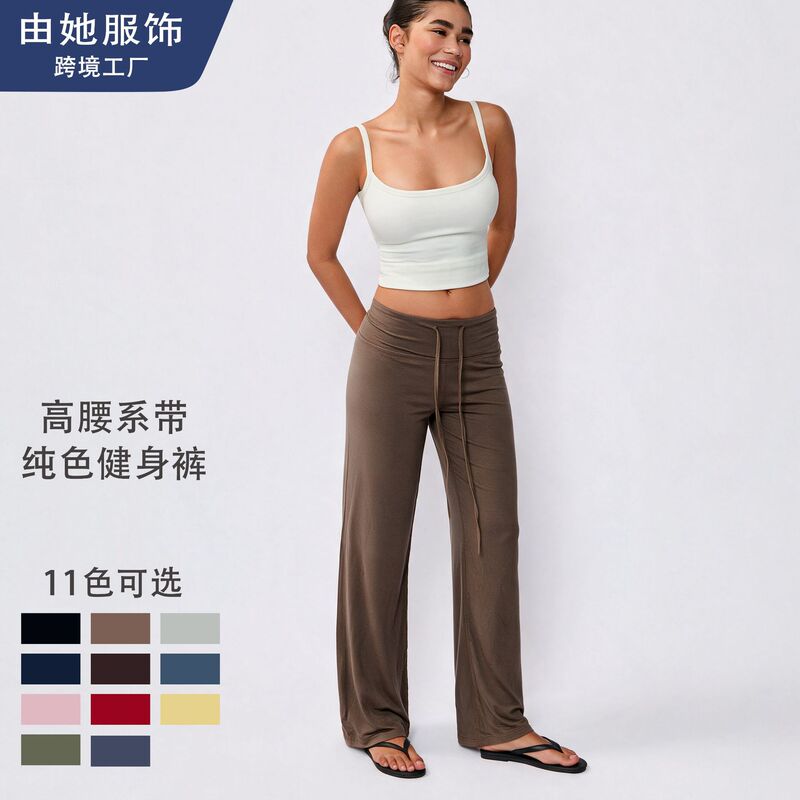 Cross-Border Spring and Summer Fitness Pants, Casual Pants, High-Waisted Wide-Leg Pants, Yoga Slimming Versatile Sports Modal Fabric