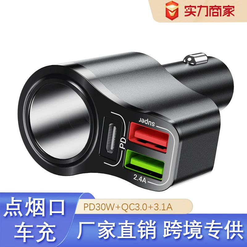 Charger, lighter, universal phone holder charging, high power