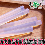 ƷSP5-20۽Ʒ7mm11mmòѽֱ