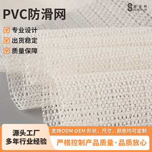 PVC�����|���ι̶����Wɳ�lֹ���|�������z�|Ƭ���|�����W��ˮ