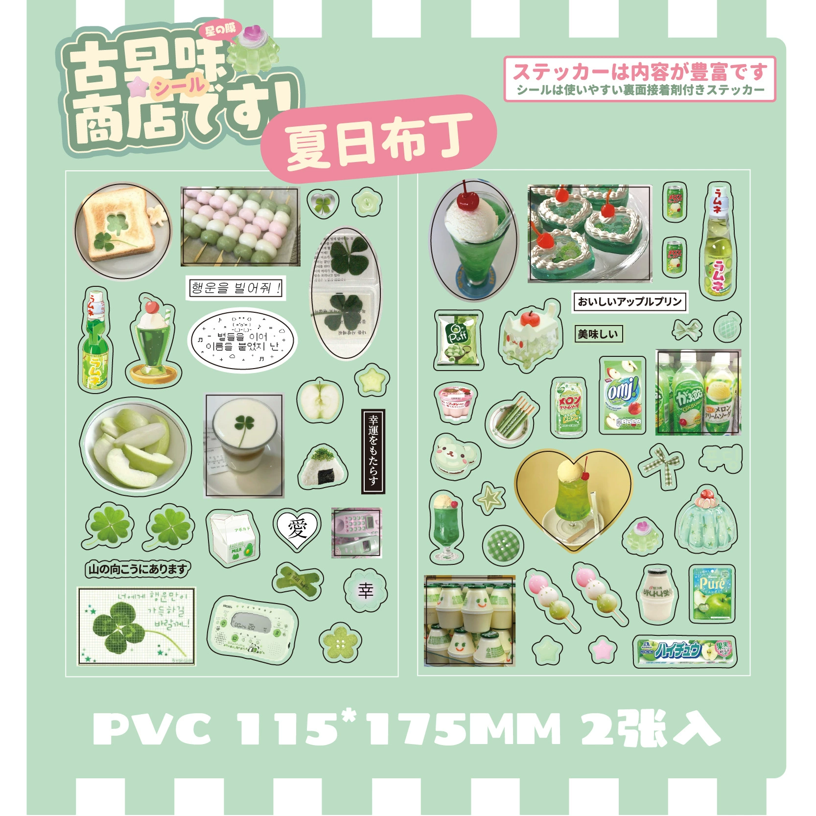 Flat stickers для мистера Бумаги, серия магазина древнего утреннего вкуса, древний утреннийwind руководство материал, плоские наклейки с фрагментами