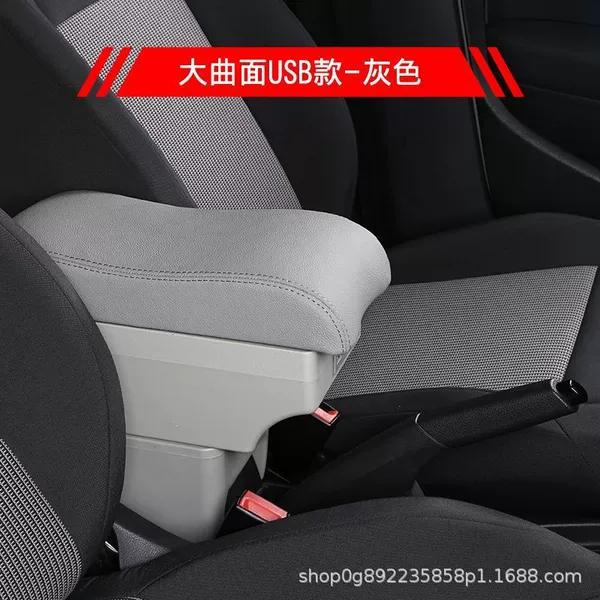 Large curved front 3 USB + rear 4 USB [Double-layer storage box + water cup holder] gray