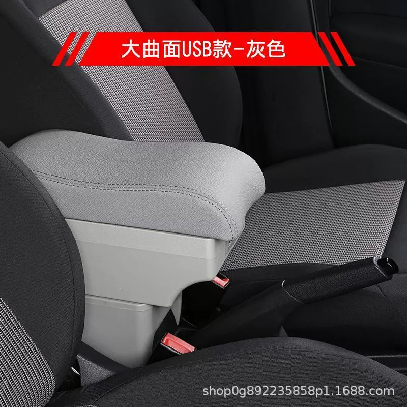Suitable for Ford Fox armrest box new and old Fox dedicated Focus central original modification accessories