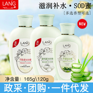 ������SOD����Ů���ó��˱����̝����w���؛��Ʒ���l�r