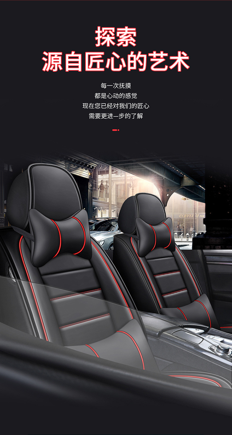 21 Years New All-Inclusive Full Leather Cartoon Four-Season Universal Car Cushion Seat Cover Manufacturer Wholesale