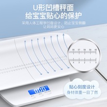 家用婴儿身高体重秤人体秤电子秤母婴一体新生儿小型人体秤外贸