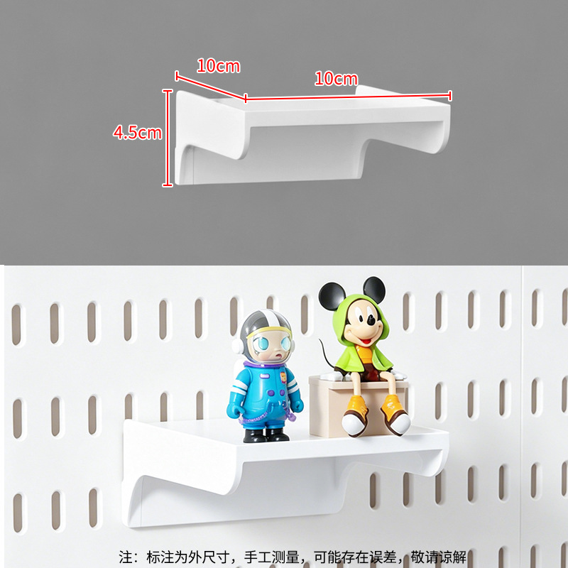[선반] 10cm 피규어 스탠드 화이트