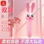 久爱震动静音女用跳蛋