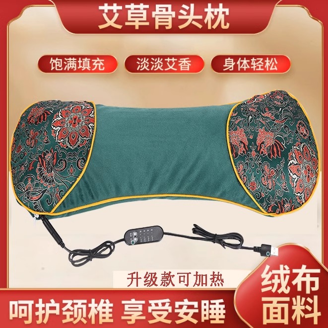 almohada de columna cervical de calentamiento eléctrico moxibustión almohada de hueso de compresión caliente almohada especial para dormir auxiliar otoño invierno