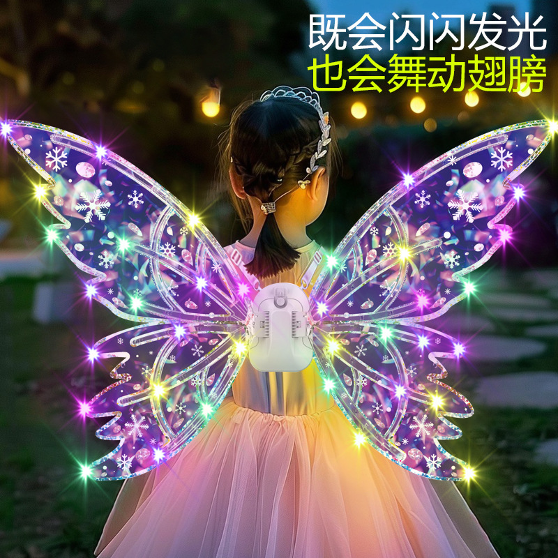 Children Girls Glowing Butterfly Electric Wings Toy Elf Wings Halloween Performance Costumes Wholesale Music