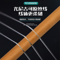 Shihe Short Leader Double Hook Finished Fishing Line Leader Gold Sleeve Sea Evening Pure Handmade Fishhook Tied Shi Gua Set Wholesale