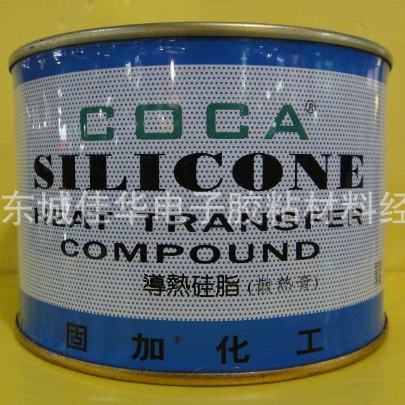 固加导热硅脂 4304 导热硅胶 散热膏 白色 1kg (图)