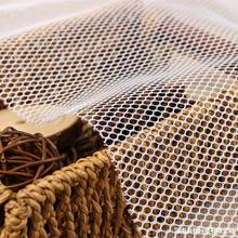 鱼缸隔离网捞鱼抄网渔网洗衣袋网布结实耐磨网眼布料床栏箱包袋网