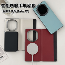 �m����A��MateX7����Ƥ����Ƥȫ���֙C���r���̄շ�ˤ���o���¿�