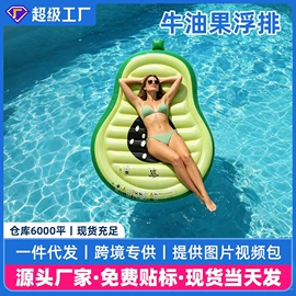 游泳池;水上充气床;漂流船皮划艇