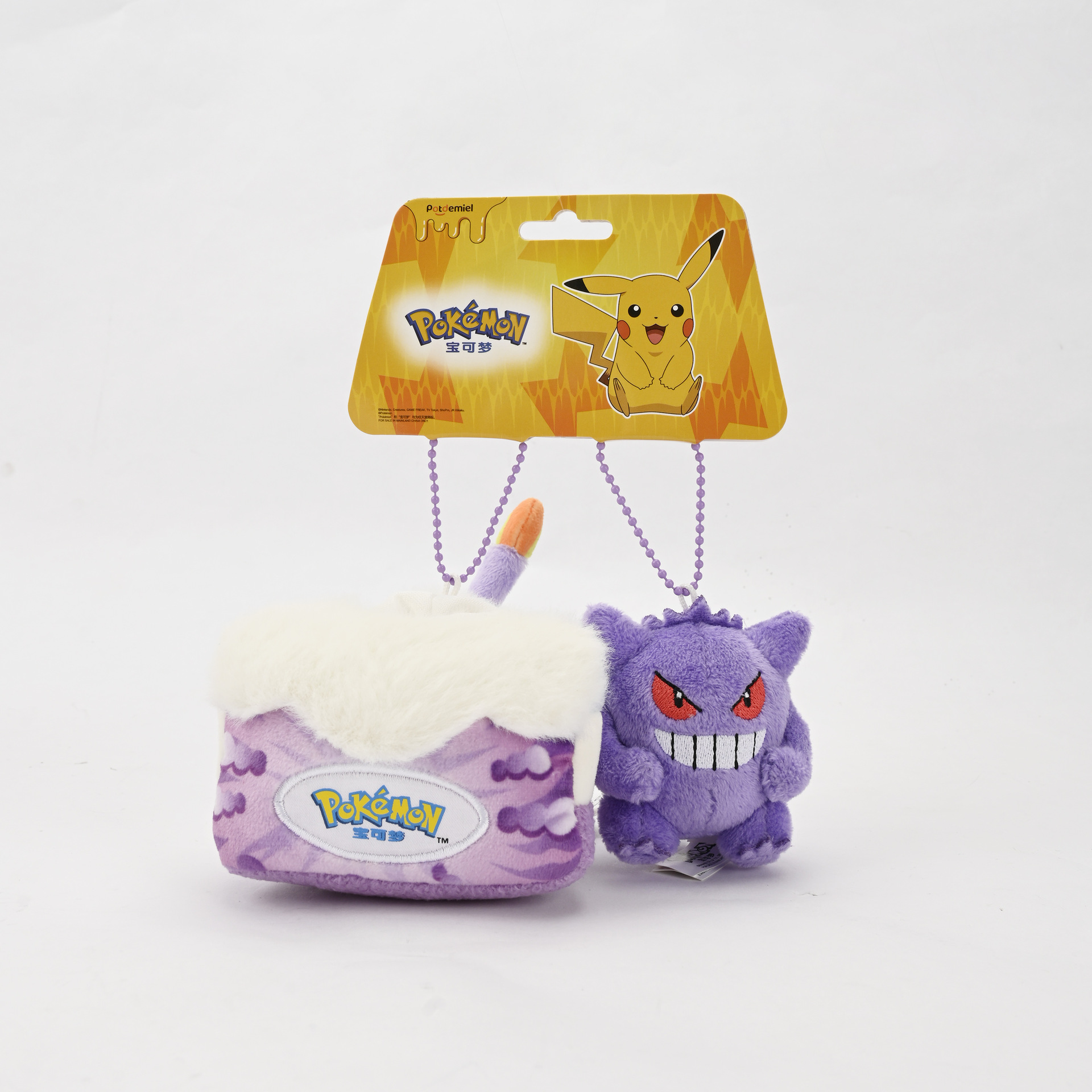 Colgante de peluche de pastel de ensueño dulce Gengar de 6 cm