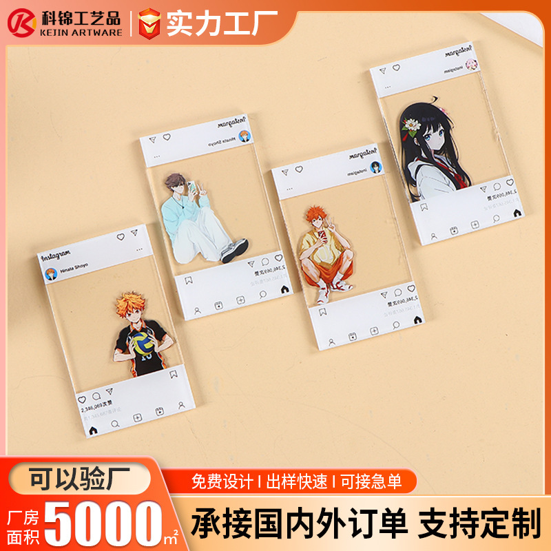 Custom Acrylic Transparent Cards, Small Cartoon Cards, Merchandise for Anime Conventions, Custom 2D Transparent Cards, Gifts for Milk Tea Shops