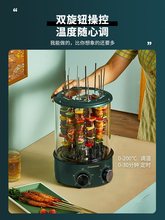烤串机全自动无烟电烧烤炉自动旋转烤肉机电烤串炉家用电烤炉