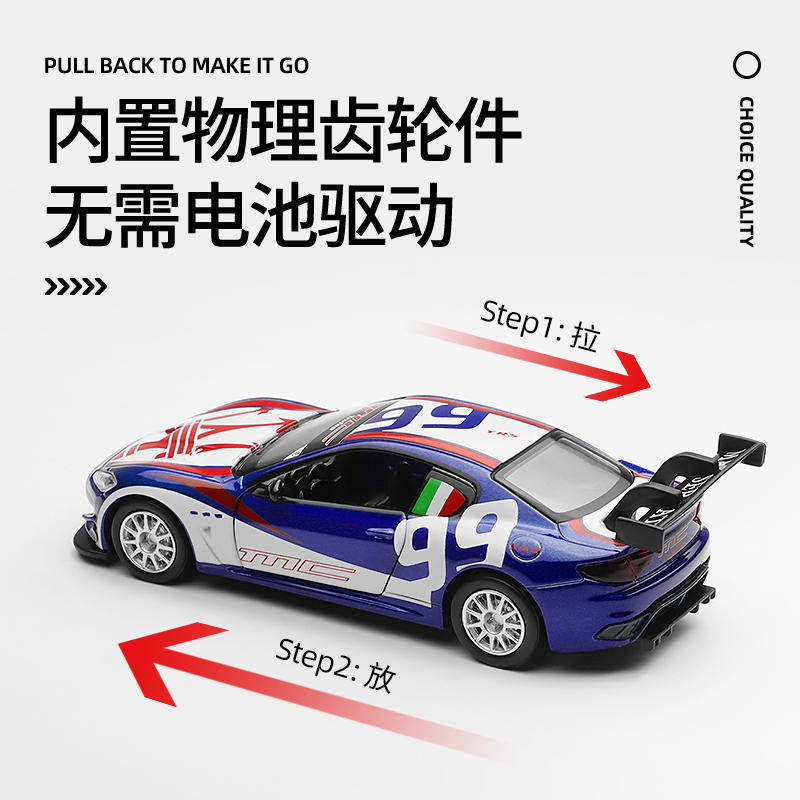 CCA caipo 1/43 aleación McLaren coche múltiple Bentley Land Rover guardia modelo de coche Alic caja de color