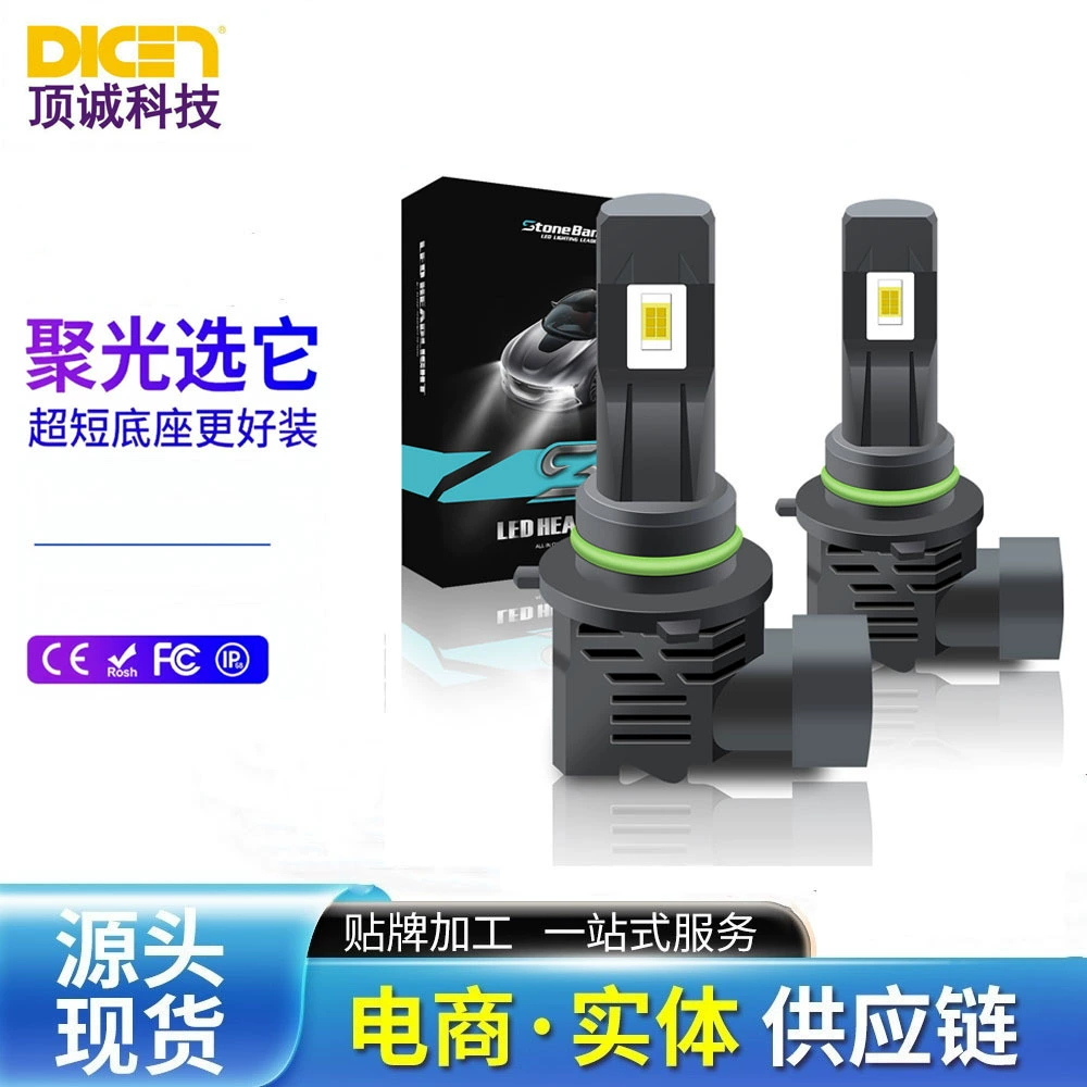 Светодиодные фары для автомобилей M3, специальная поставка через границу, суперяркие фары, доставка со склада за рубежом, дропшиппинг.