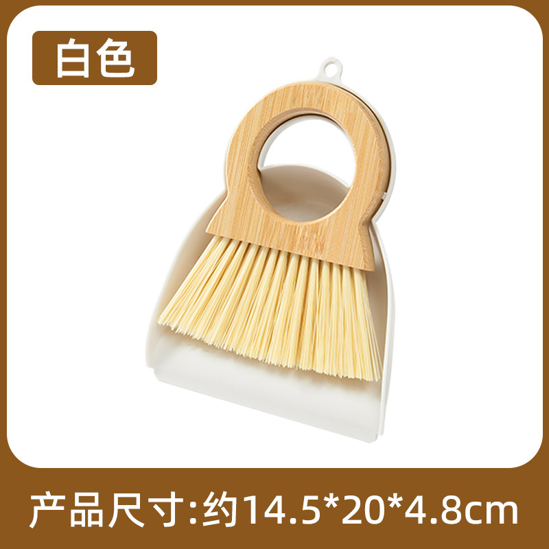 Mini juego de recogedor, cepillo de limpieza de madera de escritorio, escoba, cajón doméstico pequeño, pala de basura, juego de escobas pequeñas