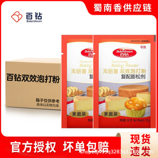 ��������pЧ�ݴ��50g���L�����c�ğo�X�����Ʉ�����diy�決ԭ��