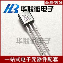 �����ġ�2N2222 2N2222A331 TO-92 NPN�p�O���w�� ���O��ȫ�¬F؛