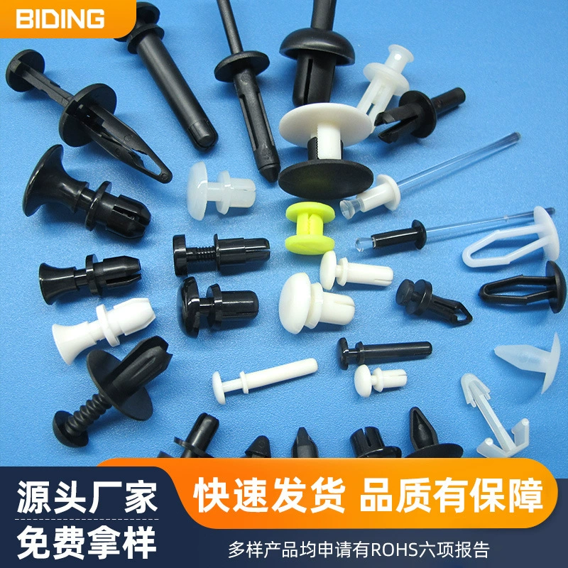 Завод питания нейлон Пластиковые женские заклепки ядро заклепки пластиковые пряжки автомобиля пряжки нейлон заклепки