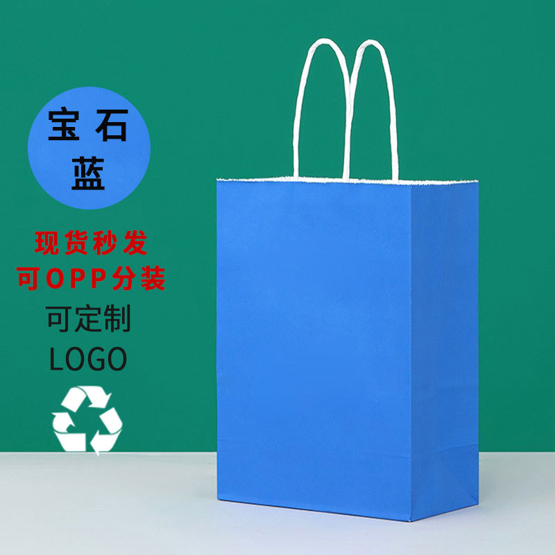 Bolsas de papel Kraft Bolsas de regalo de Navidad Dragon Boat Festival bolsas de café bebidas para llevar bolsas de fábrica fuente mayorista image 12