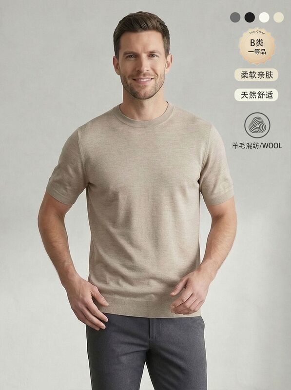 Men's Round Neck Short-Sleeved Summer New Style Men's Short-Sleeved Knitwear T-Shirt Lazy Style Pure Color Men's Woolen Sweater Men's Round Neck Short-Sleeved Summer New Style Men's Short-Sleeved Knitwear T-Shirt Lazy Style Pure Color Men's Woolen Sweater