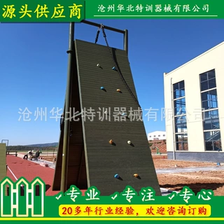 定制消防比武训练器械 体能综合竞技设施 消防应急救援训练器材