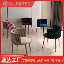 化妆椅网红ins椅子凳梳妆椅单人休闲设计师家用靠背北欧轻奢沙发