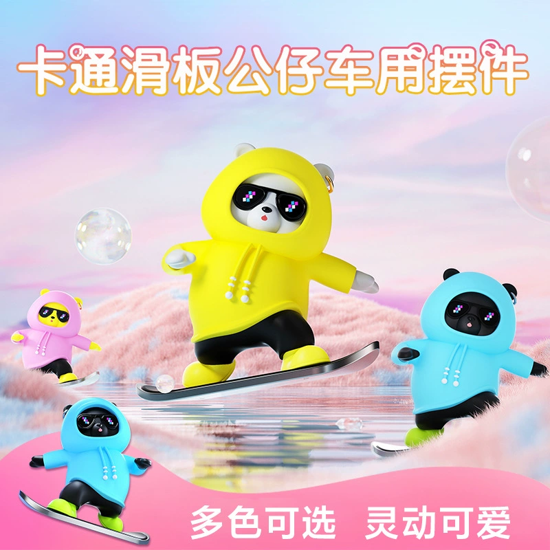 Cartoon skateboard, cute screen, new collection, anti-stress