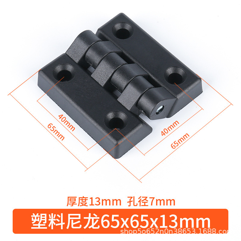 プラスチックナイロンヒンジ/アルミ形材ヒンジ電気箱電気盤工業ヒンジ大量スポットメーカー直販|undefined