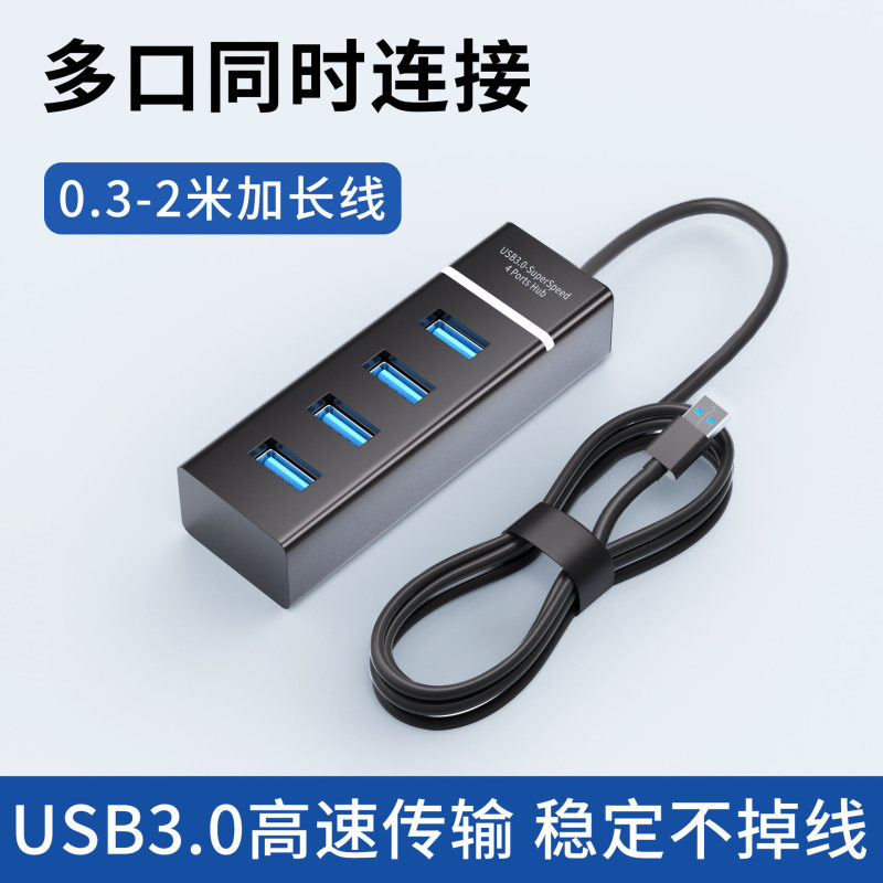 Usb3.0 Extender Laptop Desktop Computer Docking Station Hub Adapter Splitter Multi-Function Port External Connection