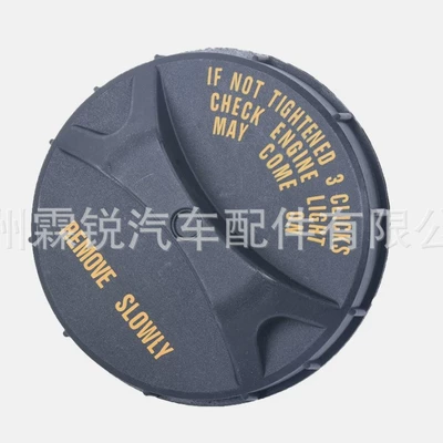 Cap Cross-Border, Tank cap