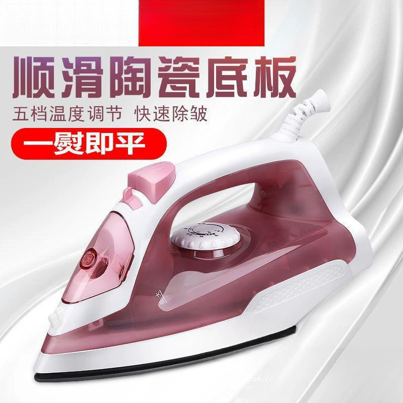 Ручной электрический утюг, бытовой паровой утюг для одежды, маленькая мини-гладильная машина, гладильная машина для общежития, электрический утюг для одежды