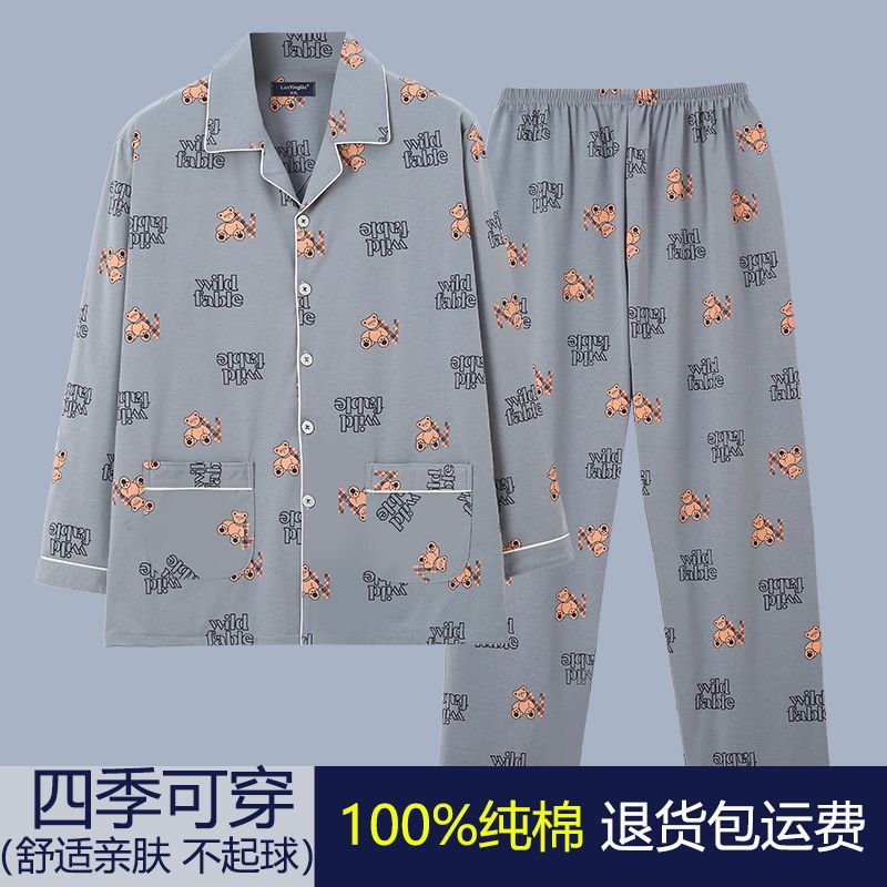 Pijamas de hombre primavera y otoño 100% algodón de manga larga cardigan traje casual suelto más tamaño verano desgaste en el hogar cuatro estaciones