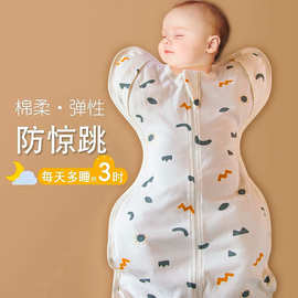 比多乐新生婴儿投降式襁褓夏季春秋防惊跳睡袋初生儿睡觉神器四季