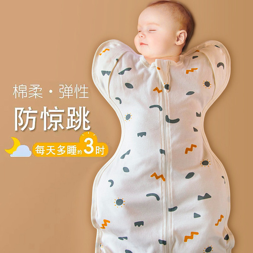 Baby anti-jump swaddle, surrender-style sleeping bag, pure cotton newborn swaddle wrap, spring, summer and autumn baby sleeping artifact
