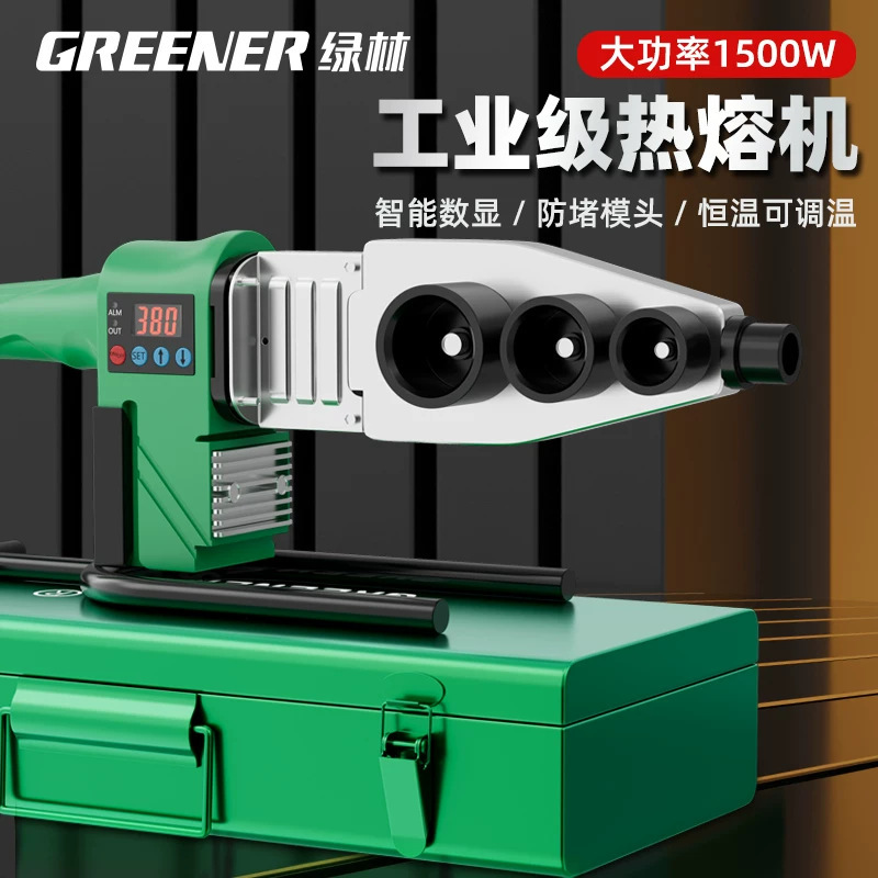 Green Forest Hot Melt Machine Water Pipe Ppr Heat Fusion Welder Mold Head Connector High-Power Household Plastic Welding Leak Repair Tool Green Forest Hot Melt Machine Water Pipe Ppr Heat Fusion Welder Mold Head Connector High-Power Household Plastic Welding Leak Repair Tool