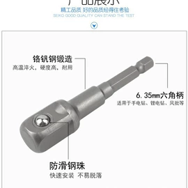 电动工具配件;其他园林工具;钻头