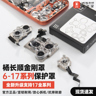 ���L����]Mr Yang������6-17ϵ�з��m�����֙C�z���^�S�ޱ��o��